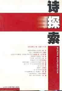 管家婆一句贏錢詩與經(jīng)典解答，探索神秘圖庫之旅，高速方案規(guī)劃響應_仕版52.92.12