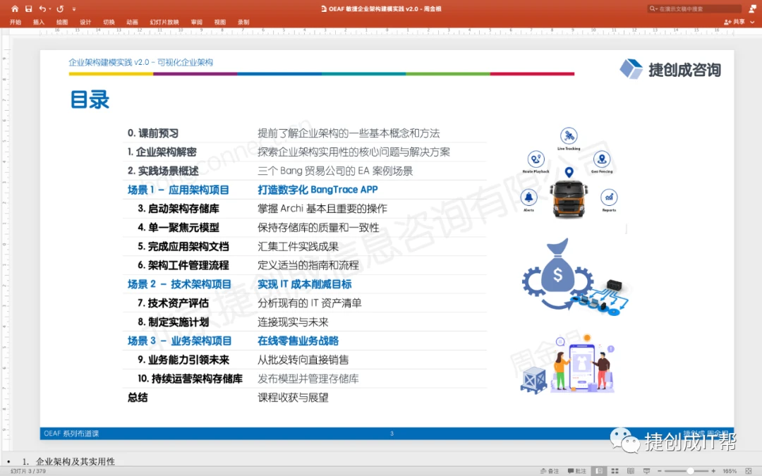 快捷問題解決指南，探索無牙動(dòng)物的世界與正版資料大全的奧秘，仿真方案實(shí)現(xiàn)_紀(jì)念版20.80.22