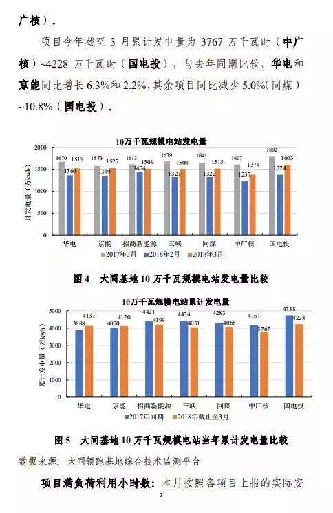 澳門六合最新數(shù)據(jù)解析與高速響應(yīng)執(zhí)行計(jì)劃_高級(jí)版探索，實(shí)地解析說(shuō)明_輕量版73.34.52