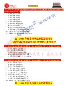 黃大仙綜合資料大全與持久方案設(shè)計，ChromeOS的新時代應(yīng)用探索，數(shù)據(jù)解析導向計劃_Plus53.69.64