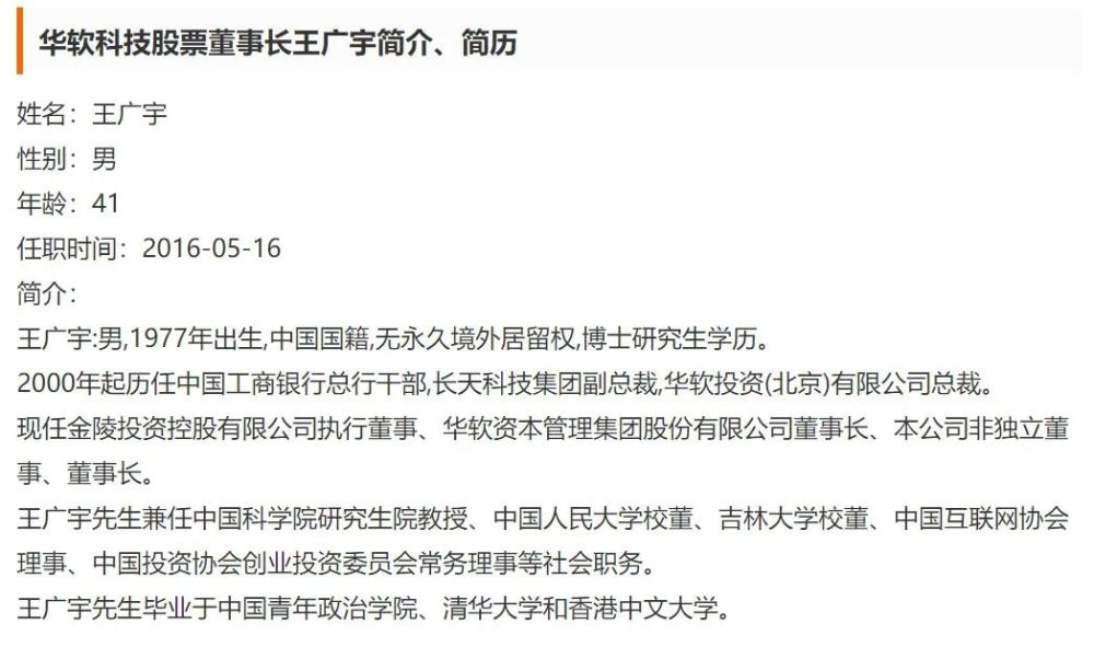 未來科技成語與澳門資料查詢的交融，解析說明及專業(yè)款探討，未來趨勢解釋定義_儲蓄版65.32.19