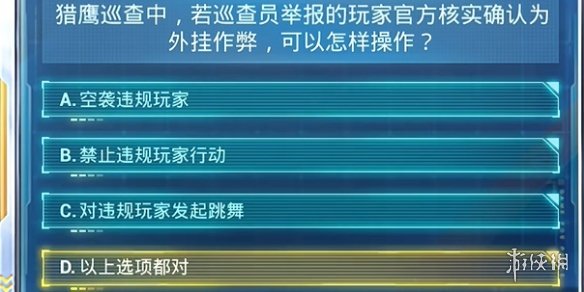 未來澳門游戲開獎號碼預測與安全解析策略——FT72.19.51的獨特視角，合理決策評審_搢版51.35.37