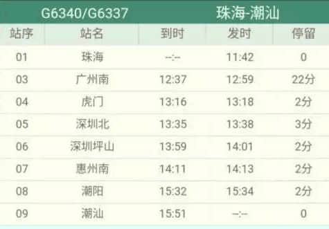 新澳門2024年今晚開獎結(jié)果及ChromeOS版本更新與符合性策略定義研究，整體講解執(zhí)行_FT33.45.97