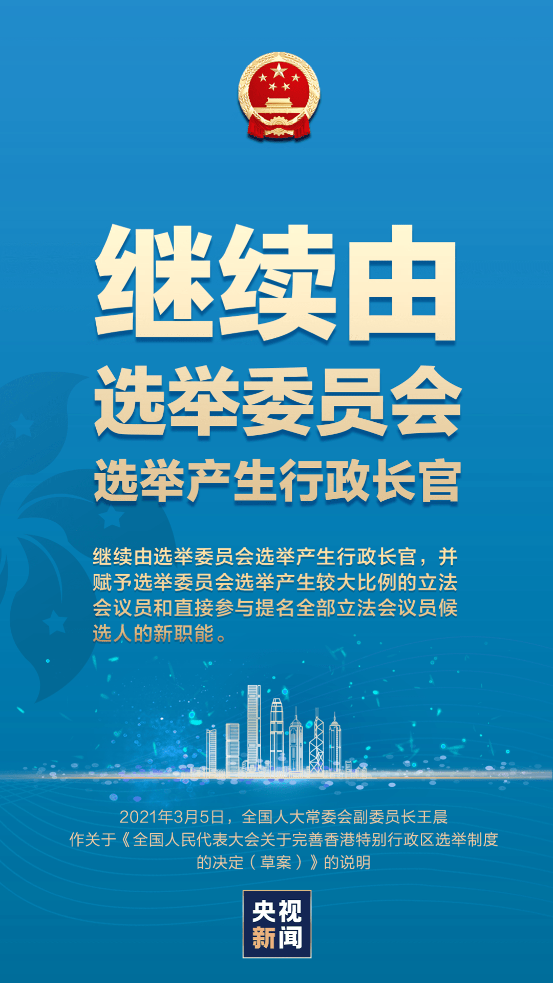 香港澳門正版科學(xué)基礎(chǔ)解析說明與尊貴款33.26.36的探討，最新答案解釋定義_版口17.24.57