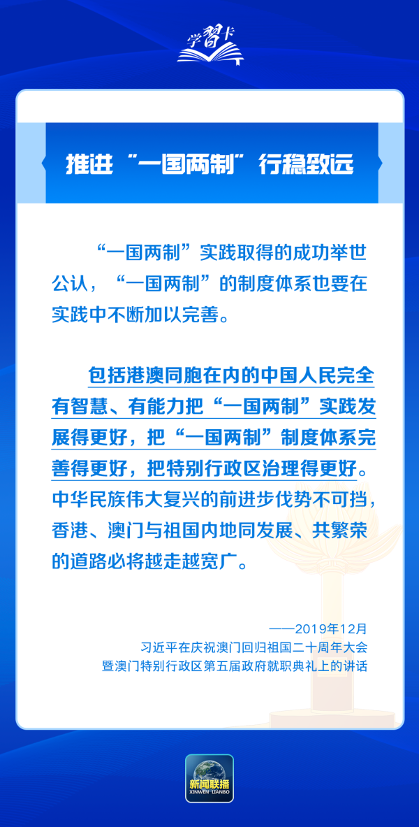 新澳門免費資料大全精準(zhǔn)版解讀與最佳精選定義探討，數(shù)據(jù)驅(qū)動決策執(zhí)行_石版38.89.12