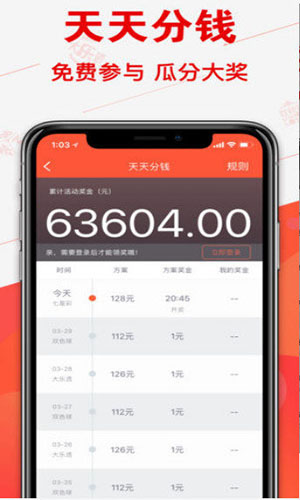 澳客彩票app手機版下載安裝最新版