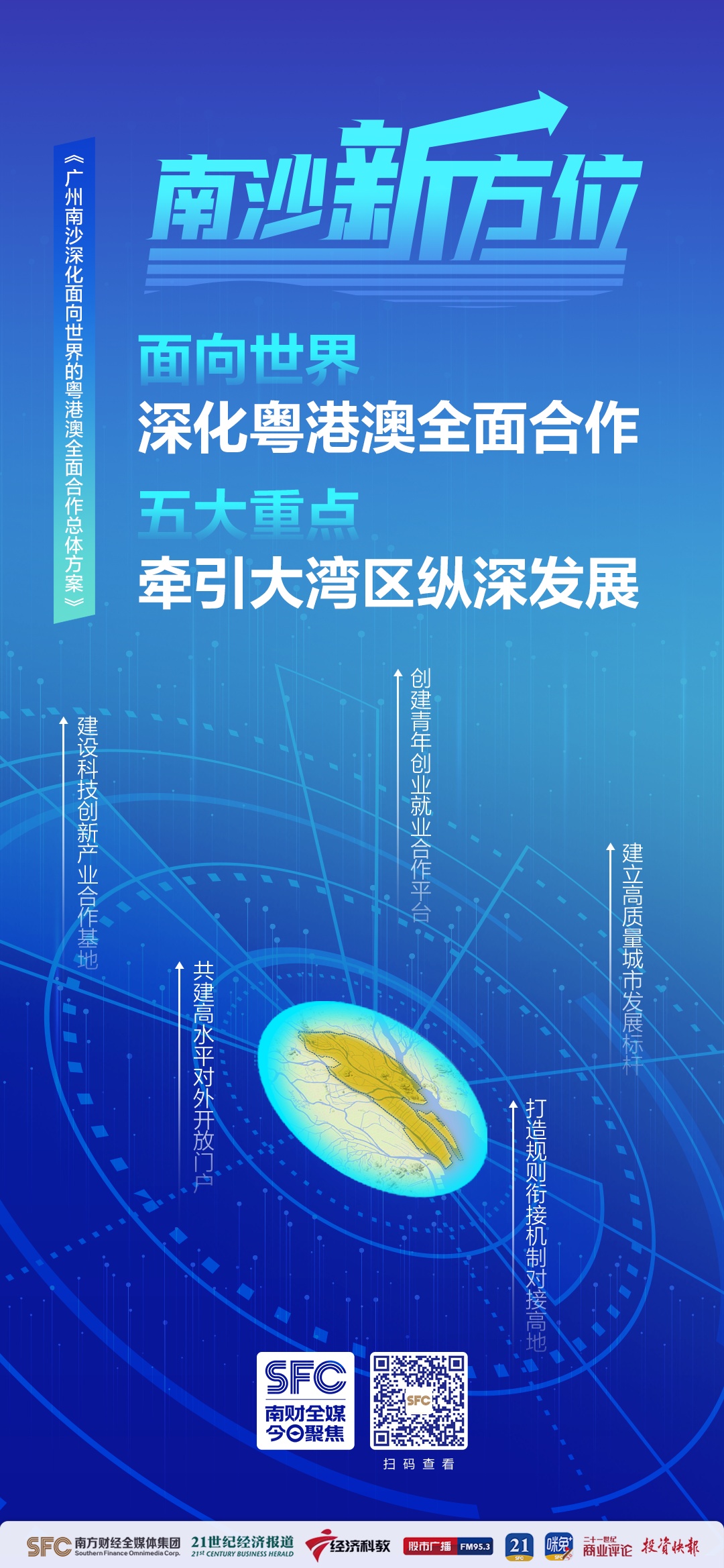 澳門正版藍(lán)月亮精選大全與穩(wěn)定評估計(jì)劃，探索與前瞻，快速解析響應(yīng)策略_進(jìn)階版73.31.45