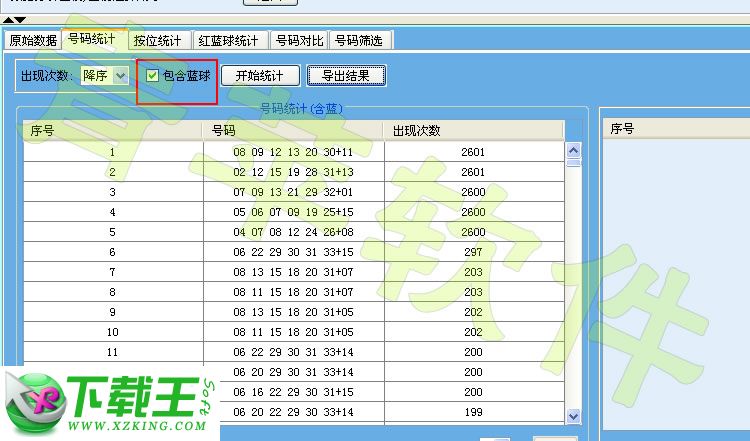 新澳門開彩開獎結果與香港游戲的安全策略評估報告，專家解答解釋定義_精裝款33.17.15