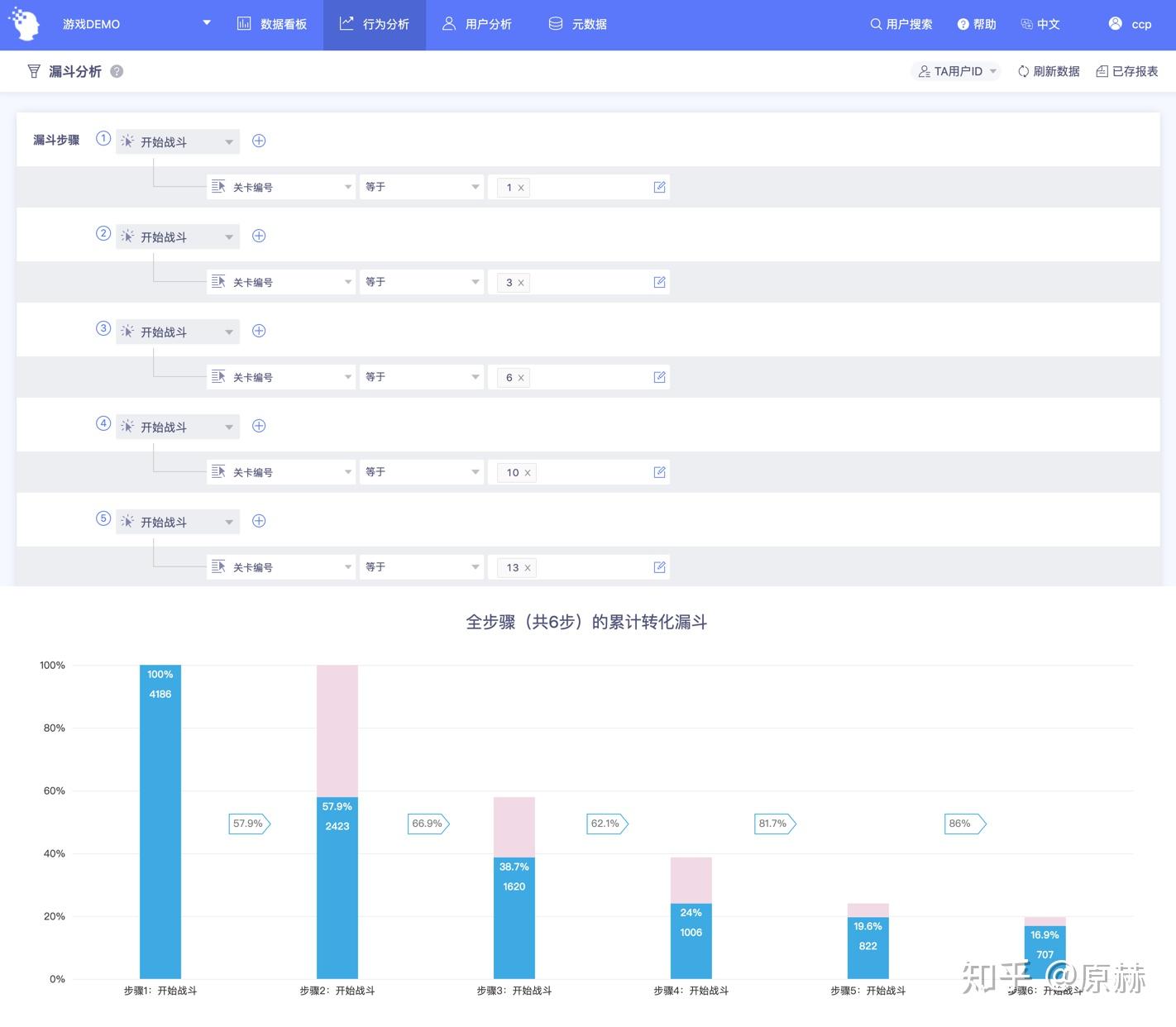 澳門六開獎結(jié)果資料查詢2024