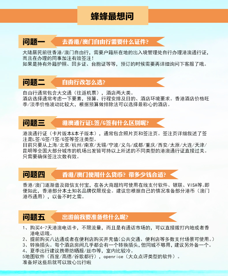 香港與澳門的天彩文化及長期性計劃定義分析，決策資料解析說明_心版54.50.31