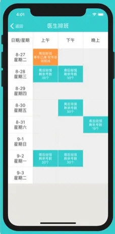 2024年澳門開獎記錄查詢結(jié)果