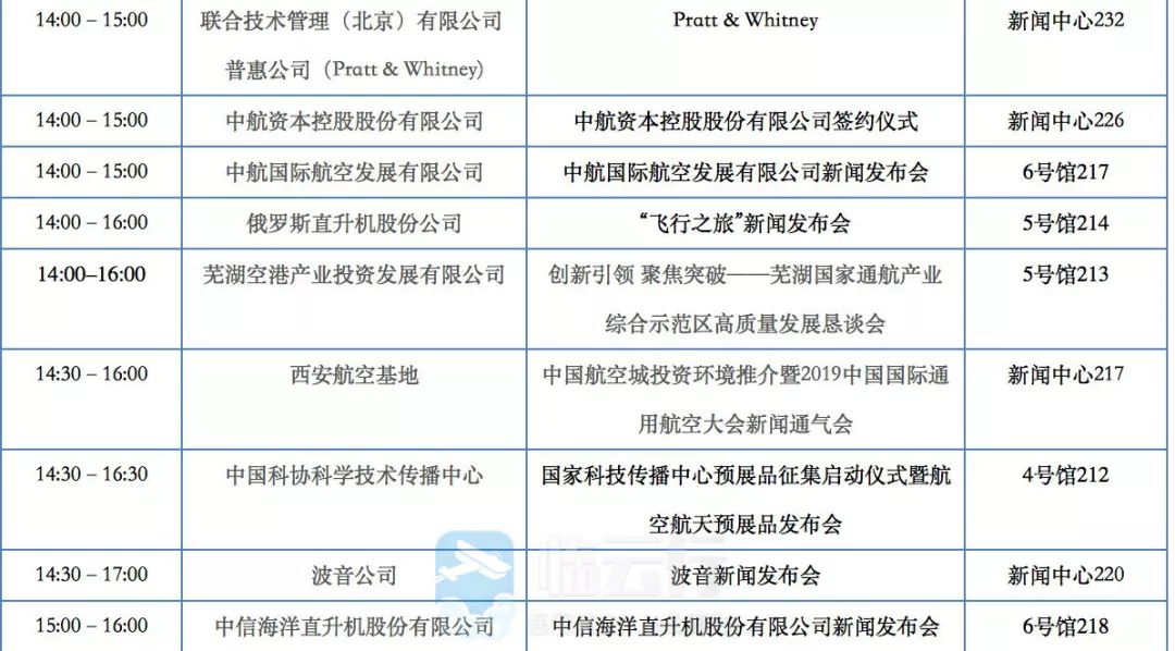 今期澳門彩開獎結(jié)果深度研究解析說明_再版，重要性分析方法_版本17.44.18