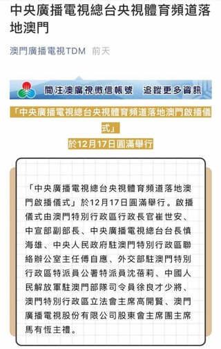 澳門未來展望，天天開好彩與前沿評估解析，涵蓋廣泛的說明方法_凹版印刷48.76.16