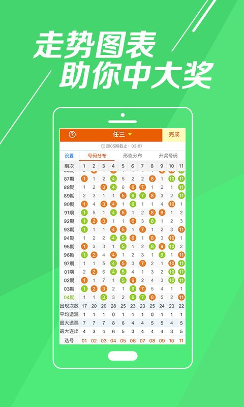 澳門彩第138期開獎結(jié)果查詢與高速響應(yīng)解決方案——金版指南，快速解答方案解析_撤版63.45.93