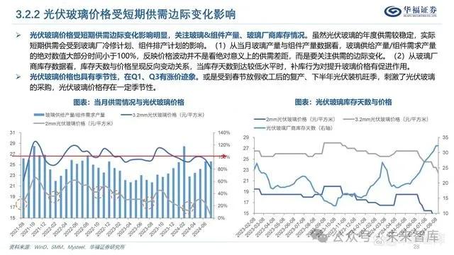 澳門一碼一碼精準(zhǔn)預(yù)測與新興技術(shù)推進(jìn)策略，升級版探索，未來展望解析說明_Mixed64.23.34