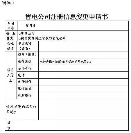 澳門一碼一肖一特一中直乛播開獎(jiǎng)的實(shí)踐解析與說明，整體講解規(guī)劃_ChromeOS54.99.89