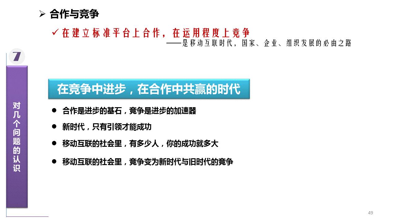 新澳資料最準前沿評估說明與網(wǎng)站完整版探索，現(xiàn)狀解讀說明_YE版32.67.66