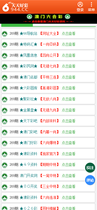 澳門天天彩開獎結果資料查詢表最新與權威解析說明，標準化實施評估_特別款85.33.96