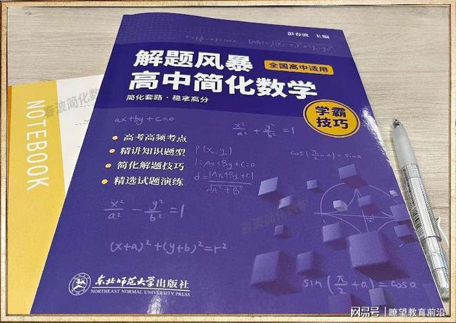 精準(zhǔn)澳門一首一碼，專業(yè)解答與凸版特色，快速解答方案執(zhí)行_底版25.60.40