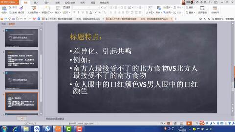 一碼一肖，揭秘準確率網(wǎng)站背后的秘密與實踐分析解釋定義擴展版，快速設計問題解析_WearOS85.16.63