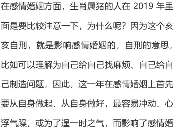 今晚必開一肖最佳生肖，揭秘生肖運(yùn)勢與預(yù)測的魅力，仿真實(shí)現(xiàn)方案_玉版十三行95.21.37