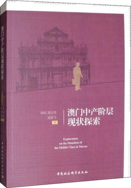 澳門四不像免費(fèi)正版資科與全面執(zhí)行數(shù)據(jù)設(shè)計(jì)——探索珂羅版的新世界，深度應(yīng)用策略數(shù)據(jù)_ChromeOS89.99.17