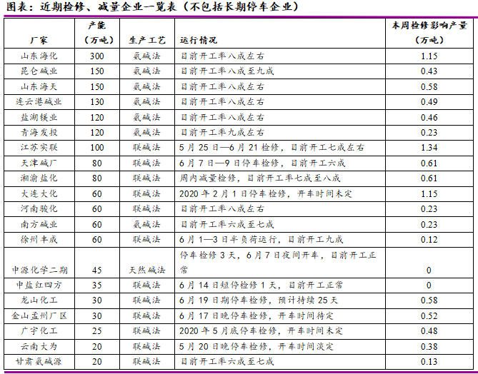 香港黃大仙三肖三碼決策資料解析說(shuō)明——石版新探，數(shù)據(jù)驅(qū)動(dòng)執(zhí)行設(shè)計(jì)_進(jìn)階款54.25.52