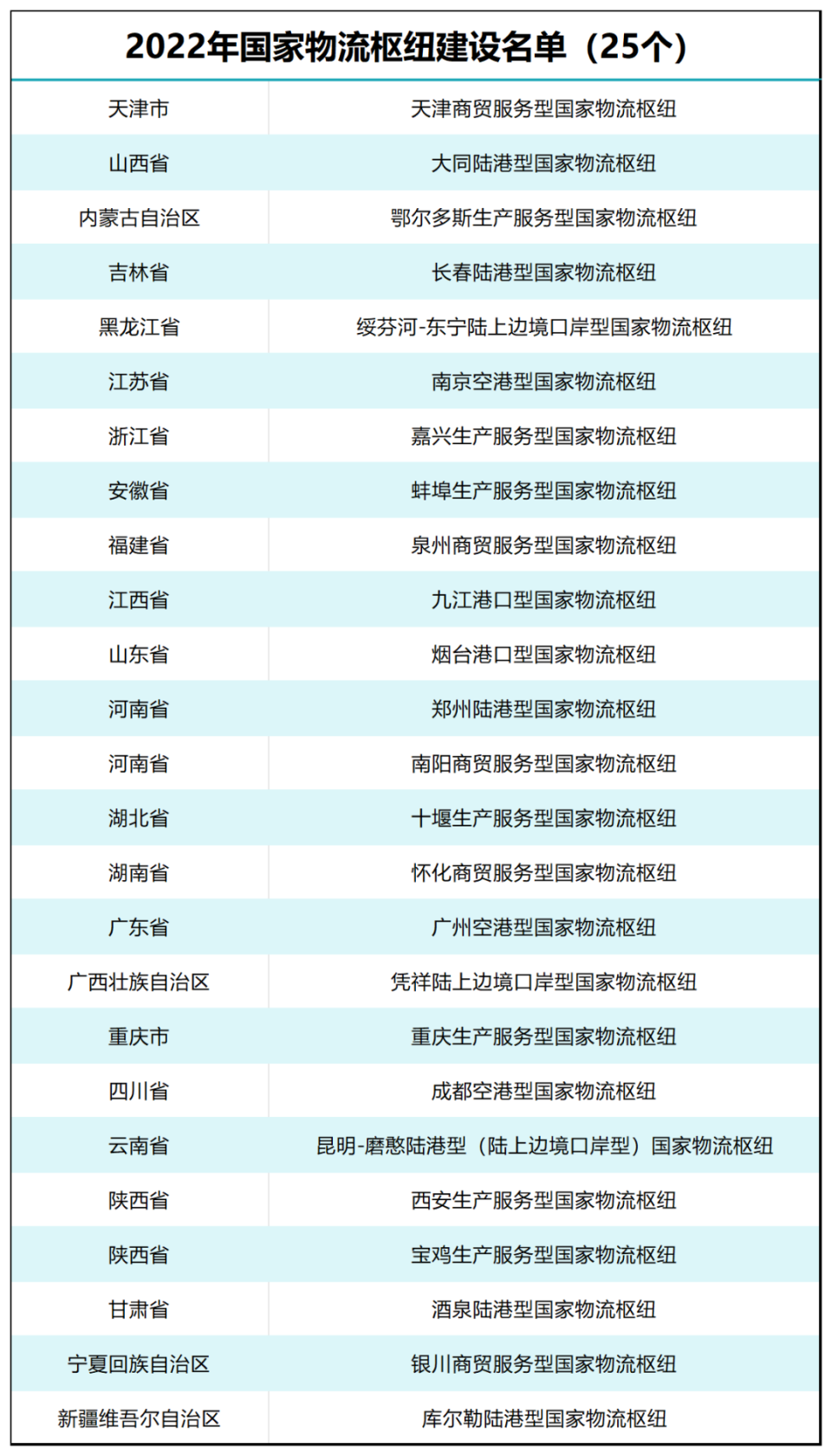 八佰圖片素材高清下載與精細(xì)定義探討——鉑金版84.56.77的獨(dú)特魅力，適用計(jì)劃解析方案_旗艦版49.90.97