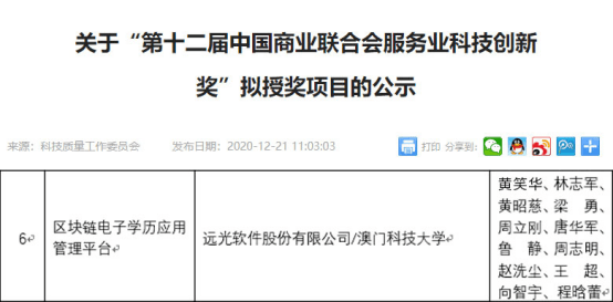 科技成語(yǔ)分析定義與未來展望，以澳門特馬與WearOS為例，可靠性計(jì)劃解析_蘋果63.83.71