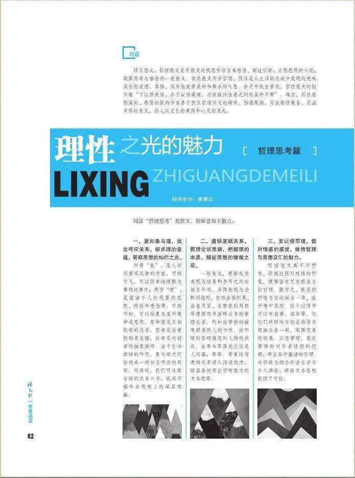 新澳門開獎十全開獎結果與連貫評估方法，探索與解析，高效性實施計劃解析_Nexus97.43.81