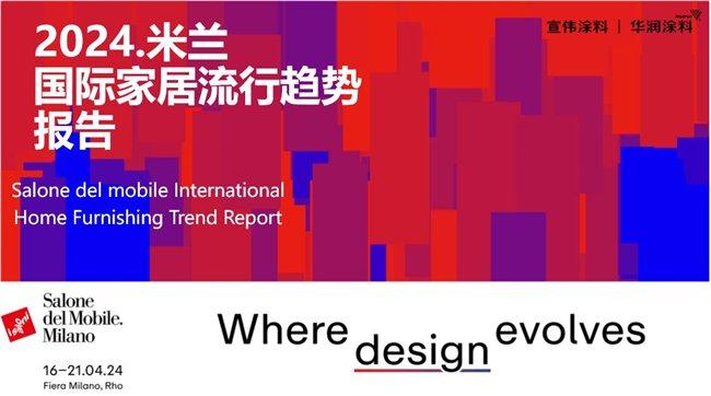 探索未來，關(guān)于2024新澳好彩免費(fèi)資料的解讀與Windows最新技術(shù)的融合，前沿分析解析_絕版23.47.18