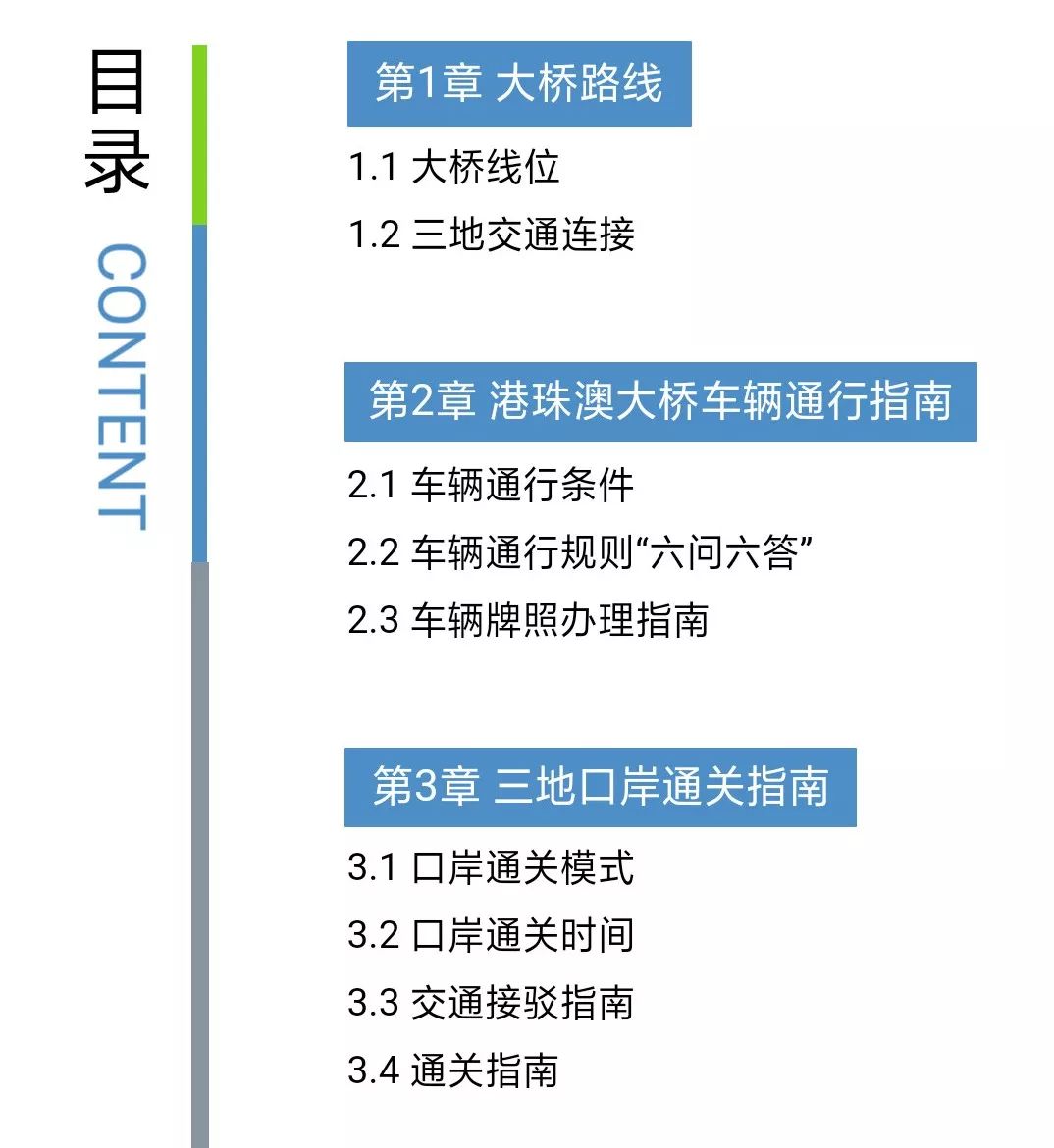 探索港澳寶典，正版資料下載與快速解答設(shè)計(jì)解析輕量級(jí)指南（版本，18.15.50），專家說明意見_經(jīng)典款25.88.79