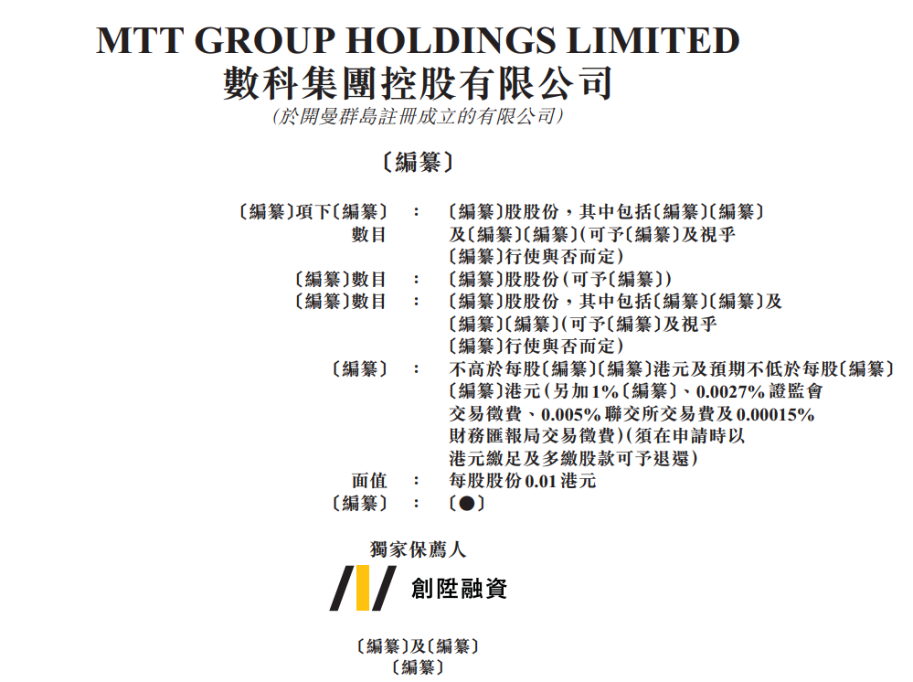 香港黃大仙中特論壇資料解析與迅捷解答策略，定性解讀說明_macOS91.17.58