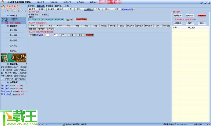 澳門天天彩歷史記錄第302期數(shù)據(jù)整合方案實施報告——以Device31.22.86為中心的設備整合之旅，高速響應方案設計_移動版81.97.43