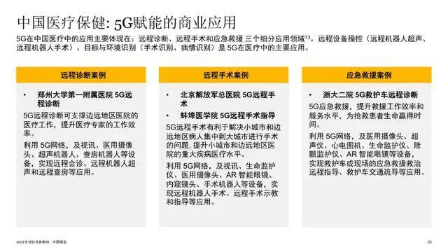 關(guān)于2024年管家婆的馬資料的微型版解析與說明方法，效率資料解釋定義_瓷版89.31.97