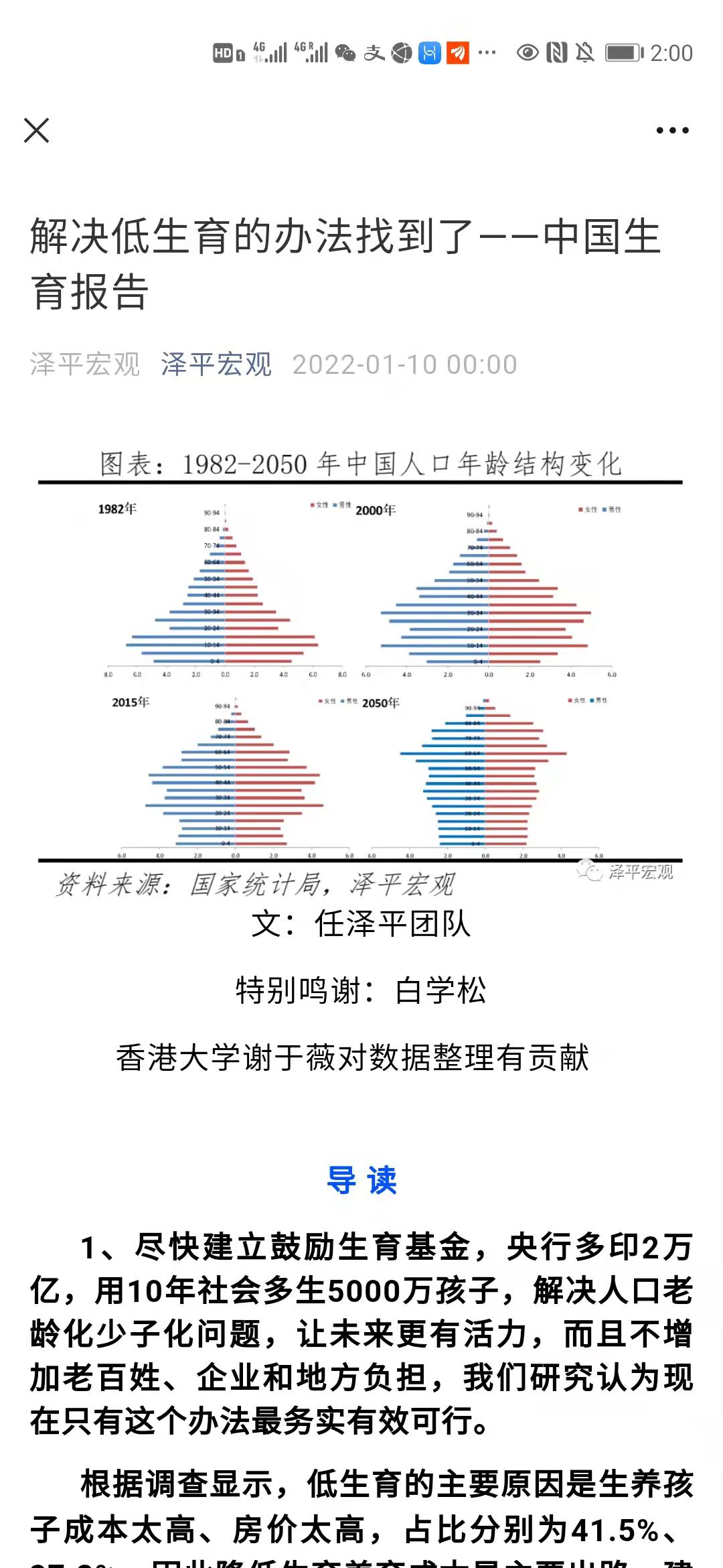 百萬(wàn)文字資料每期轉(zhuǎn)載各壇，迅速設(shè)計(jì)解答方案——模擬版探討，可行性方案評(píng)估_AP65.25.19