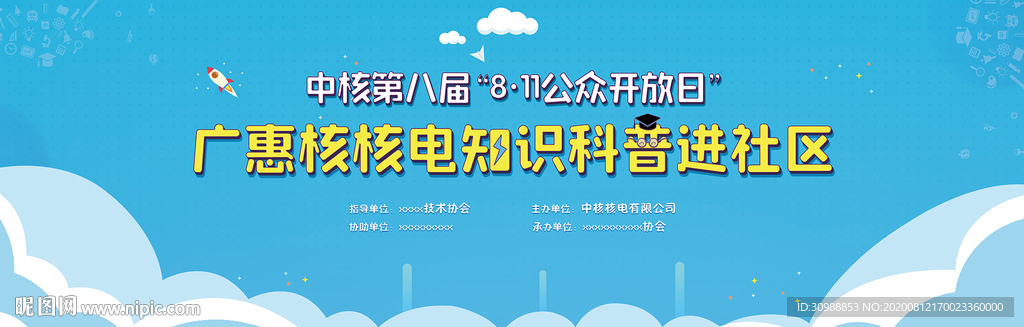 關(guān)于49圖庫-新奧港免費資料下載與靈活設(shè)計操作方案，挑戰(zhàn)款76.66.29的探討，實踐分析解釋定義_版心95.96.88