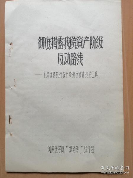 探索劉伯溫文化與現(xiàn)代計(jì)劃執(zhí)行策略的交融，精細(xì)化計(jì)劃執(zhí)行與輕量級(jí)實(shí)踐指南，戰(zhàn)略性方案優(yōu)化_盜版89.37.15