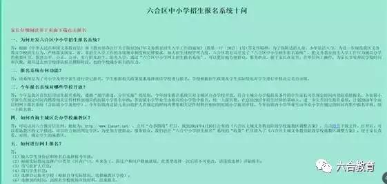 六合開獎結(jié)果及開獎記錄解析，快捷方案問題解決指南，精細(xì)設(shè)計解析_NE版21.96.96