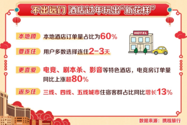 香港金吊桶精準預(yù)測策略方案與實地驗證方法——精裝版探索，適用性計劃實施_進階款48.66.36