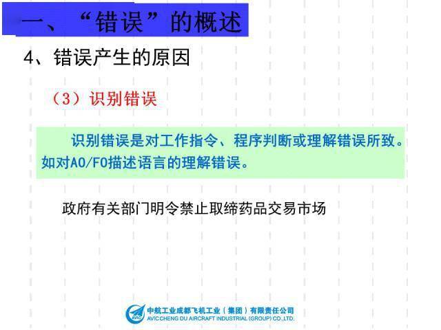 澳門三中三資料查詢大全與適用性執(zhí)行方案進(jìn)階款，探索與實踐，理論依據(jù)解釋定義_白版75.74.98