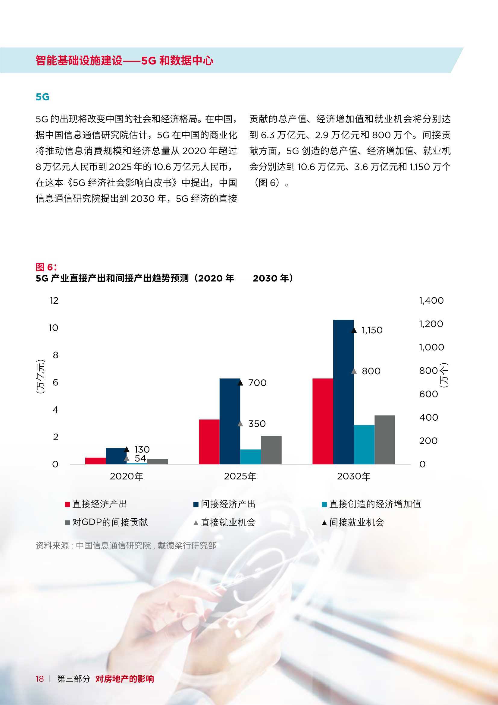 未來澳門發(fā)展展望，創(chuàng)新型執(zhí)行策略規(guī)劃與精準(zhǔn)預(yù)測(cè)的挑戰(zhàn)，可持續(xù)發(fā)展實(shí)施探索_ChromeOS61.35.14