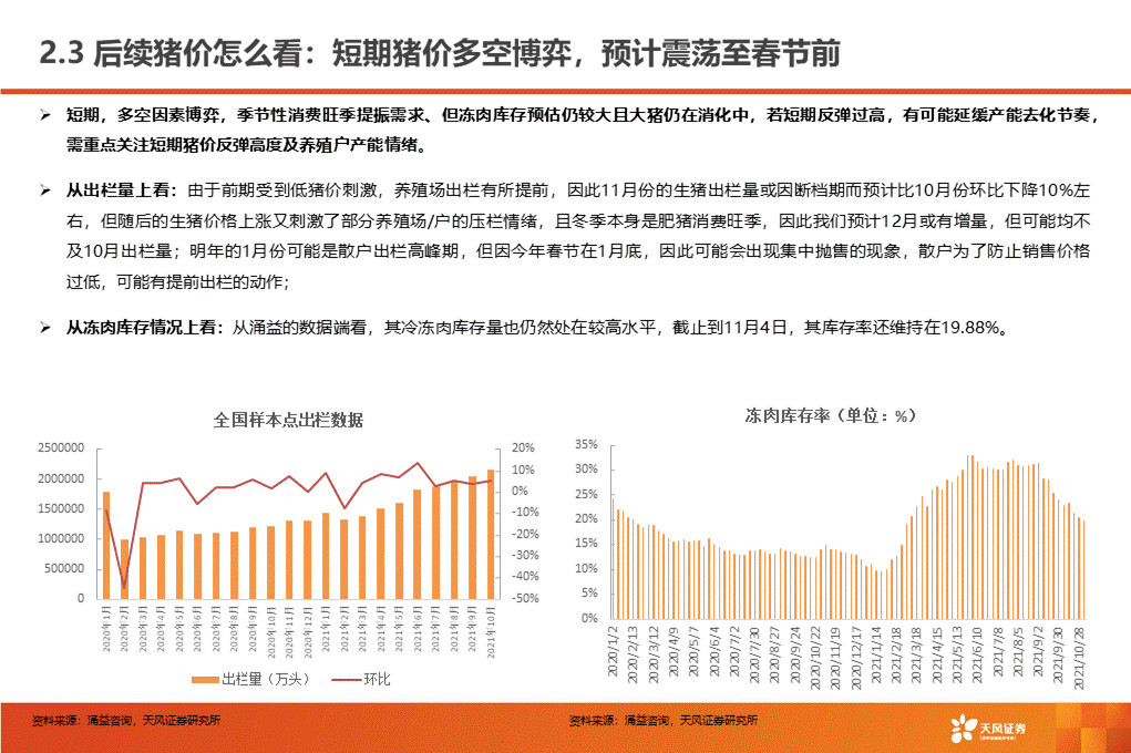 探索未來，2025新奧歷史開獎(jiǎng)記錄與適用性策略設(shè)計(jì)研究，經(jīng)典案例解釋定義_正版30.41.38