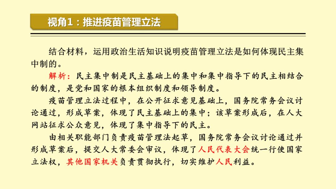 新奧天天免費資料東方心經(jīng)，探索未來，解析解答的奧秘，精準實施解析_UHD款68.11.37