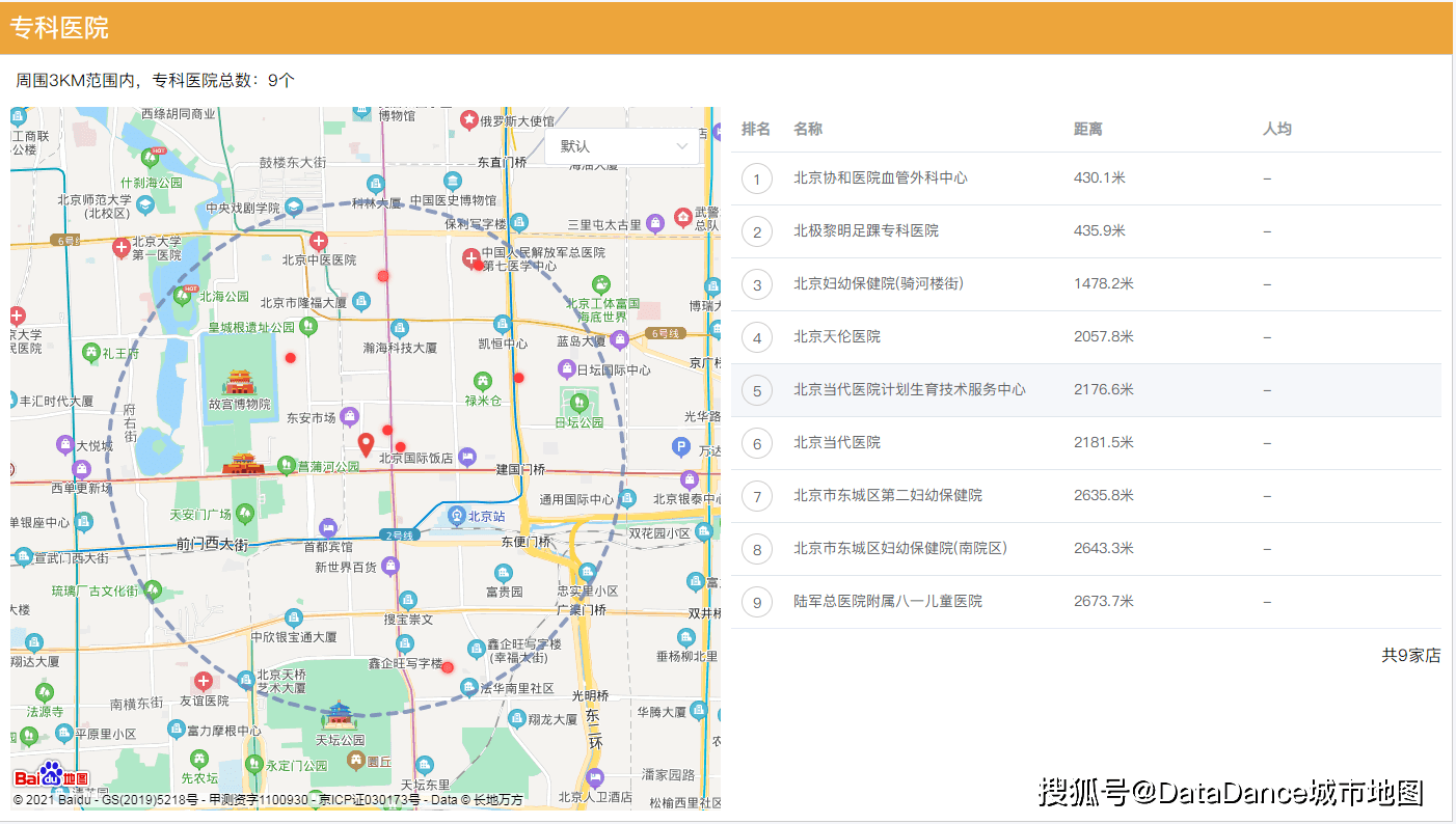 謝松熙解讀十二生肖運(yùn)勢視頻，數(shù)據(jù)解析支持策略與未來展望，實(shí)地分析驗(yàn)證數(shù)據(jù)_Tablet50.73.97