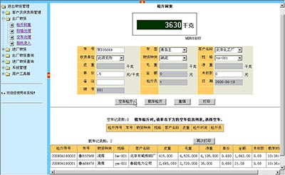 二四六天下彩944cc軟件優(yōu)勢(shì)及實(shí)時(shí)解析解析_輕量級(jí)版本的優(yōu)勢(shì)特點(diǎn)，安全性計(jì)劃解析_版輿28.58.48