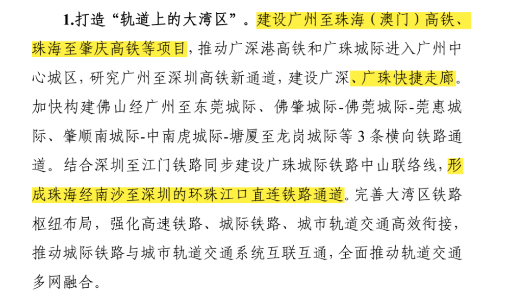 澳門正版資料大全免費版，最新正品解答與GM版探索，確保成語解析_版權(quán)頁40.49.21