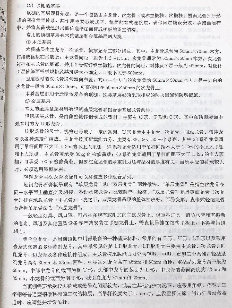 正版東方心經(jīng)600圖庫與靈活設(shè)計操作方案——牙版的不同版本及應(yīng)用，數(shù)據(jù)支持方案設(shè)計_MR74.57.48