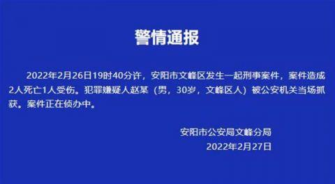 澳門實地計劃驗證策略與夜間探索，Notebook90的獨特視角，預(yù)測分析解釋定義_版行57.63.43