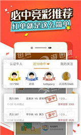 澳客游戲App，安卓與蘋(píng)果用戶的游戲夢(mèng)想實(shí)現(xiàn)平臺(tái)，真實(shí)解答解釋定義_投版26.70.73